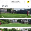 김포풋살라운지