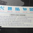 연우컴퓨터 이미지