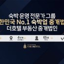 세종모텔 이미지