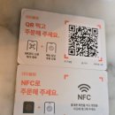 1230 | 인천 송도맛집 전구식당 분위기 좋은 데이트코스 살치등심 불쇼 후기