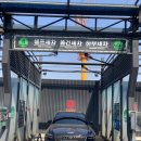 신원셀프세차장 이미지