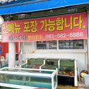 반도포장 이미지