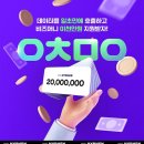 이데일리비즈㈜ 이미지