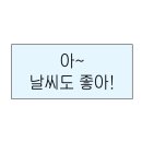 랜선농장 - 김포시 김포한강8로194번길 147 | 시드니 가볼만한 곳 수박케이크 블랙스타 패스츄리 솔직 후기
