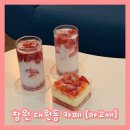아고세 이미지