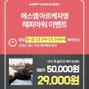 해피피부관리실