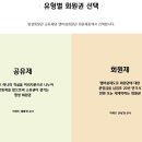 호텔블랙 이미지