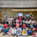 시립은계한양수자인어린이집 이미지