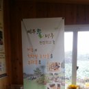 월광농원 이미지