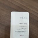 살롱, 해율