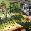 가락시장할인마트 이미지