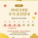 와이디의원 이미지