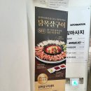 유가네닭갈비 대구시지점 | 신매동 맛집 유가네닭갈비 대구시지점