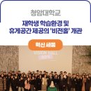 청암환경 이미지