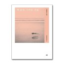 그루북스 - 제주시 일주동로 1594 | 그루북스
