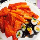 철길떡볶이