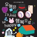 디오티미술관 이미지