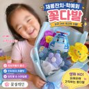 이솝어린이집 재롱잔치 | 재롱잔치꽃다발 추천! 학예회꽃다발로 감동을 선물한 꽃설레인 장난감 풍선 초콜릿 꽃다발 후기