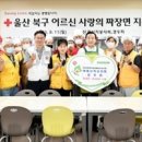 북구노인복지관 이미지