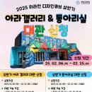 아라온갤러리