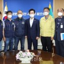 대전도시공사 노동조합 이미지