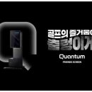 세븐투스크린