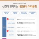 대치이강학원신촌캠퍼스학원 이미지