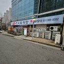 군포 회식장소 당동 맛집 용호정육점식당! 가성비좋은 소고기전문점!