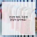 안양한방병원 이미지