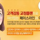 스마일100치과 이미지