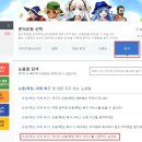 그린PC슬롯 이미지