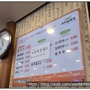 사계우동 | 야탑 맛집 ‘사계진미’ 콩국수 후기