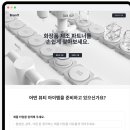 주식회사 퀀텀모빌리티 이미지