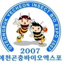 2007 예천곤충바이오엑스포 소득창출 방안 아이디어 이미지