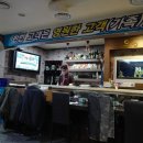 유신참치 이미지