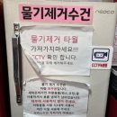 별빛전기충전소 이미지