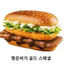 행운쉼터 이미지