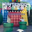 LA 유니버셜스튜디오 할리우드 로워랏 완벽 후기 동선 꿀팁까지(닌텐도월드, 미라의 복수, 스튜디오...