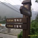 (주)들머리