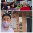 동대문구에서 백세까지 건강하게 ＜어르신 동백 프로젝트＞ 이번엔 답십리 동아아파트 경로당이었습니다 이미지