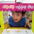 (주)엄마손