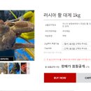 (주)유통킹 이미지