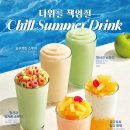 꿀다방 이미지