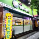 대가전주콩나물국밥 이미지