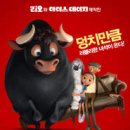CGV서산 6관 이미지