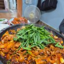 산아래그집