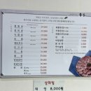 우송가든 이미지