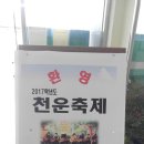 화순동면중학교 이미지