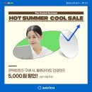 the 조은 안경 이미지