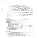 덕원종합건설(주) 이미지